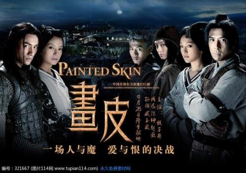 购买假的民生银行转账存款小票